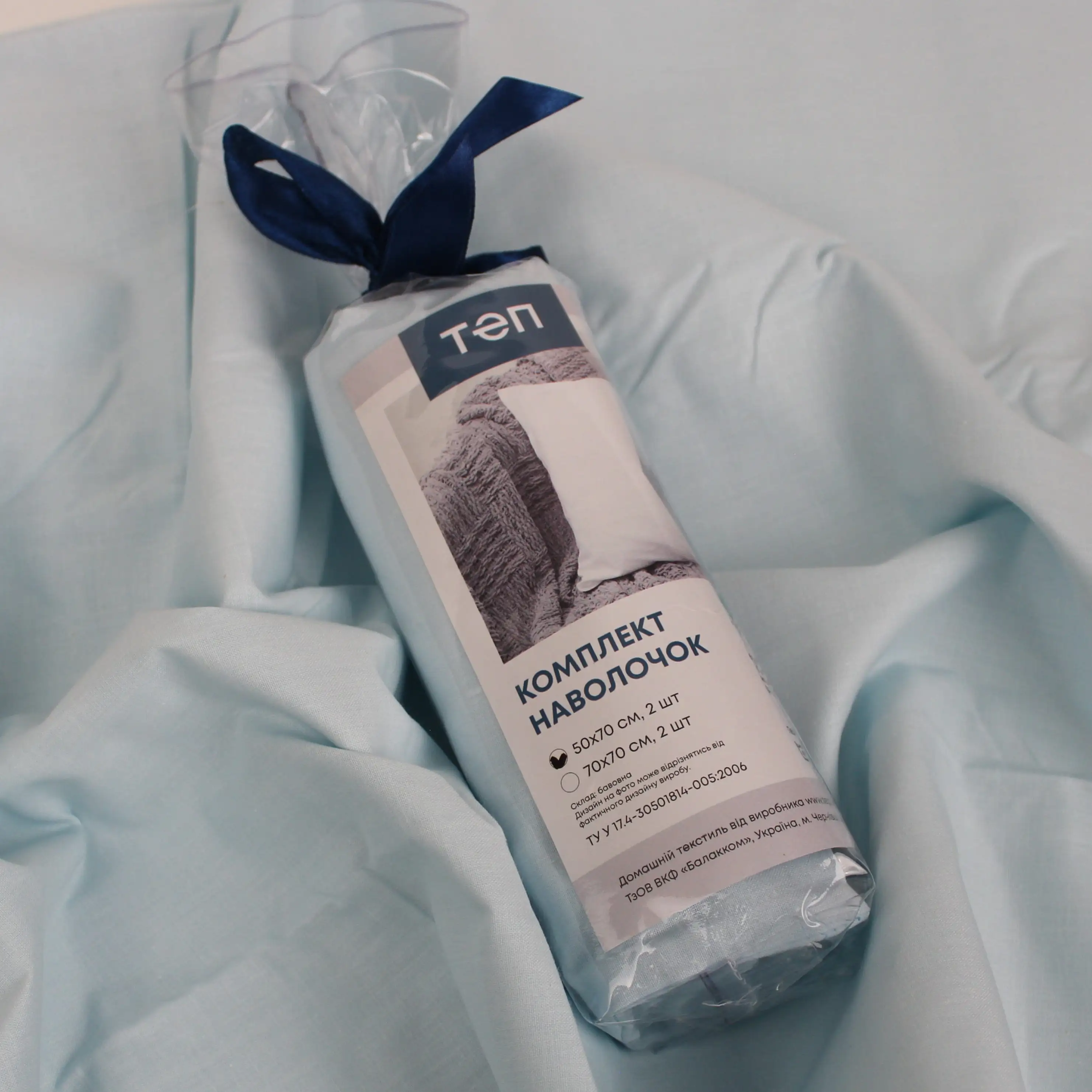 Комплект наволочок ТЕП скрутка TCX Light Blue, 50x70