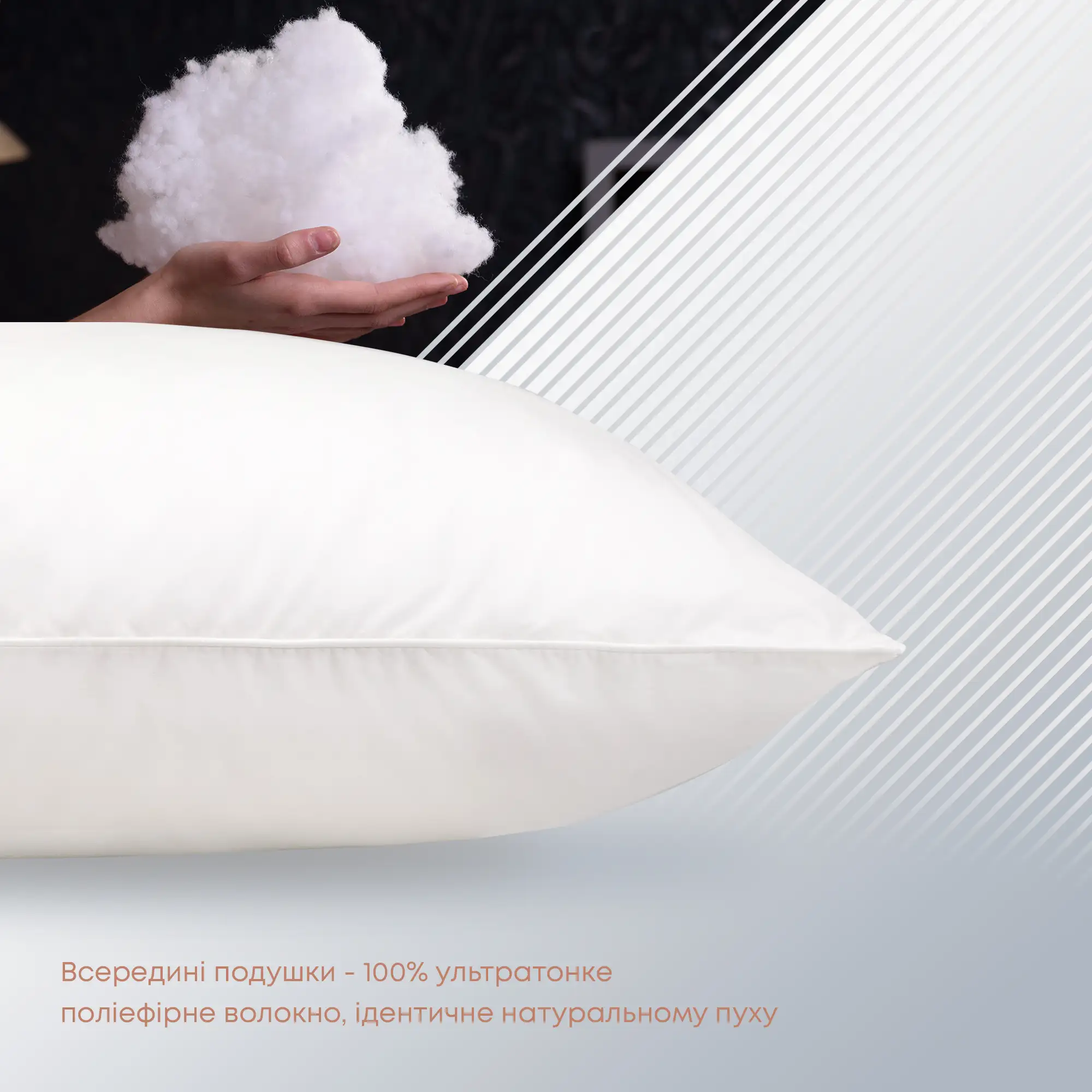 Подушка COTE BLANC "PRESTIGE", 40x60